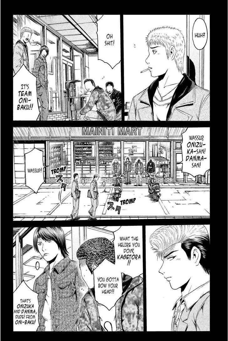 GTO - Paradise Lost Chapter 63 page 8