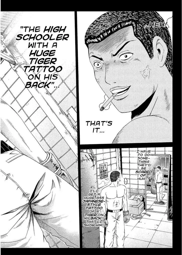 GTO - Paradise Lost Chapter 64 page 20