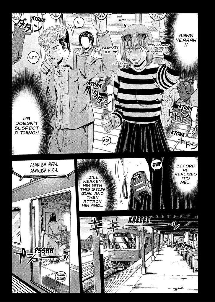 GTO - Paradise Lost Chapter 64 page 14