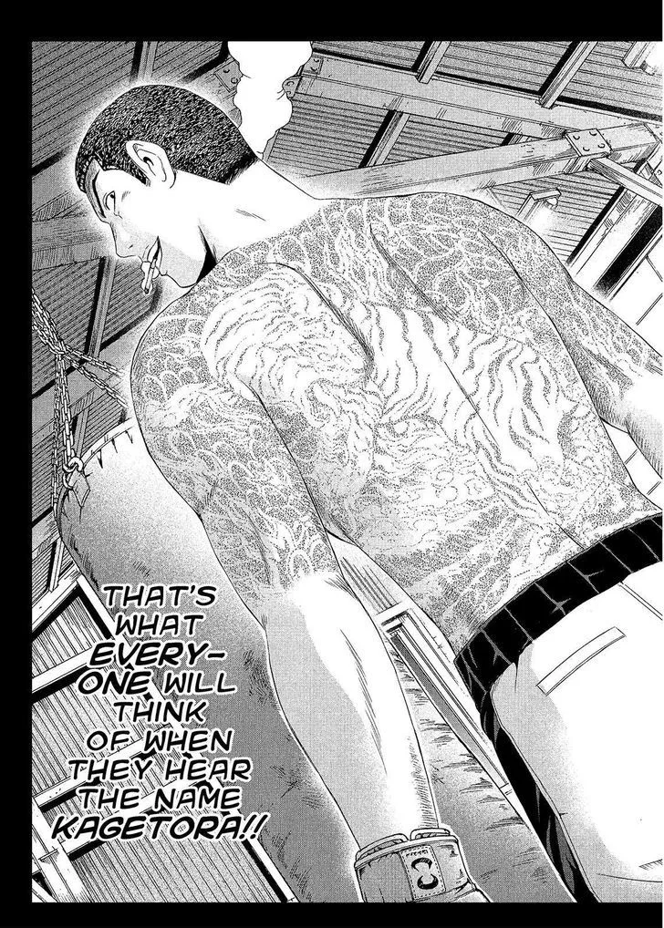 GTO - Paradise Lost Chapter 64 page 21