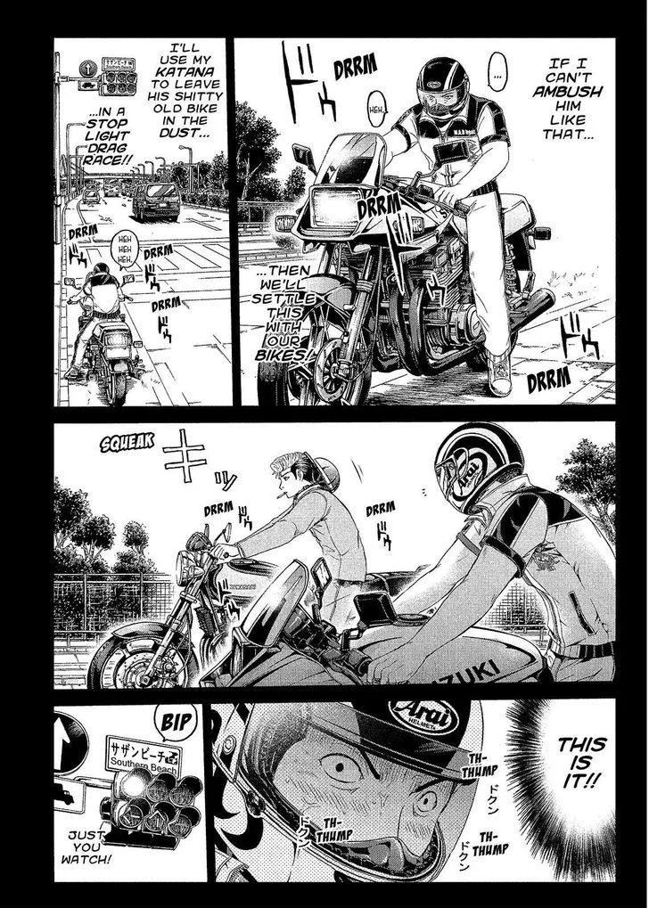 GTO - Paradise Lost Chapter 64 page 7