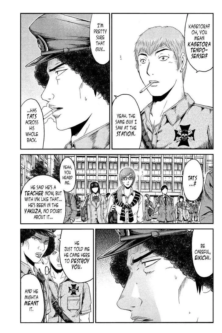 GTO - Paradise Lost Chapter 67 page 7