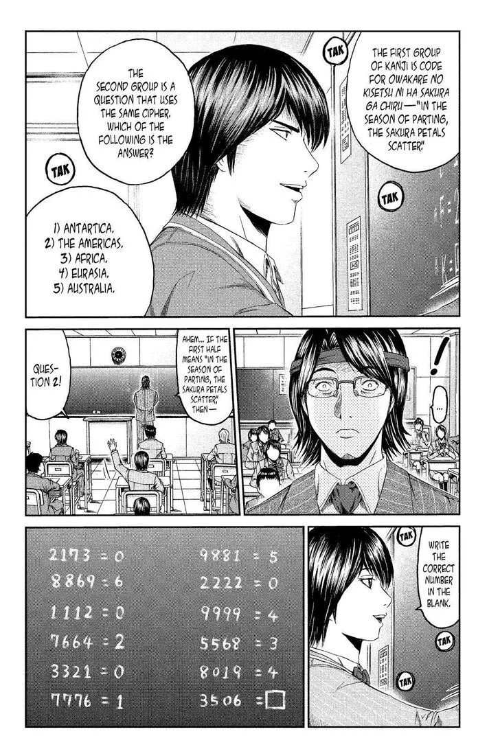 GTO - Paradise Lost Chapter 68 page 8