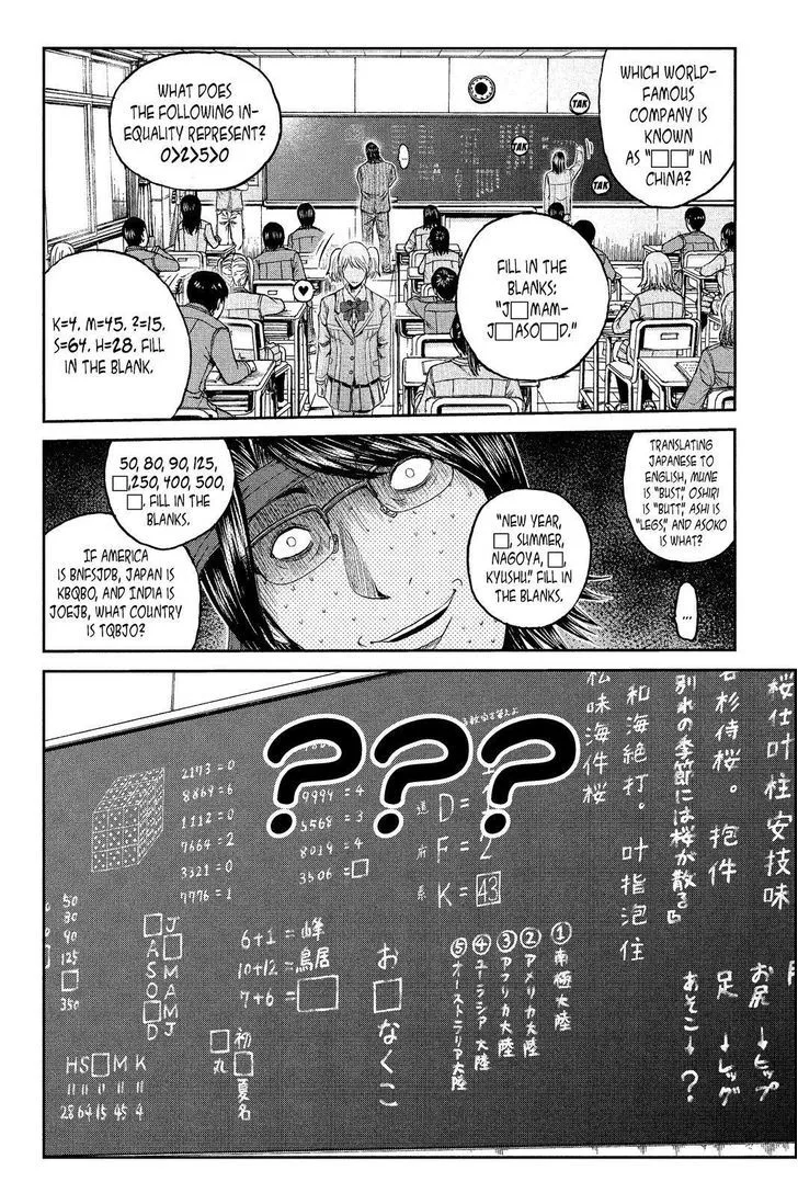 GTO - Paradise Lost Chapter 68 page 10