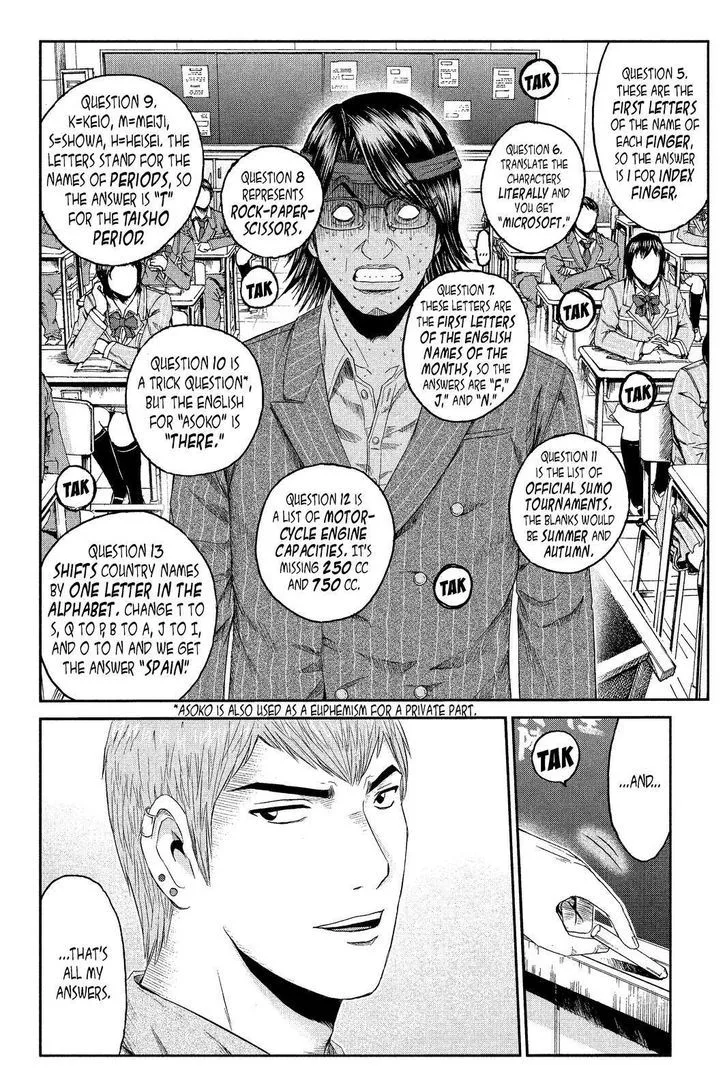 GTO - Paradise Lost Chapter 68 page 14