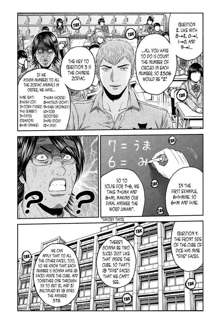 GTO - Paradise Lost Chapter 68 page 13