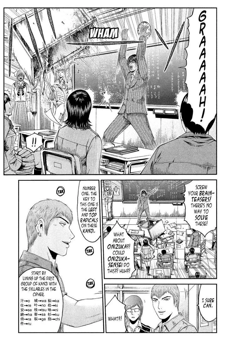 GTO - Paradise Lost Chapter 68 page 11