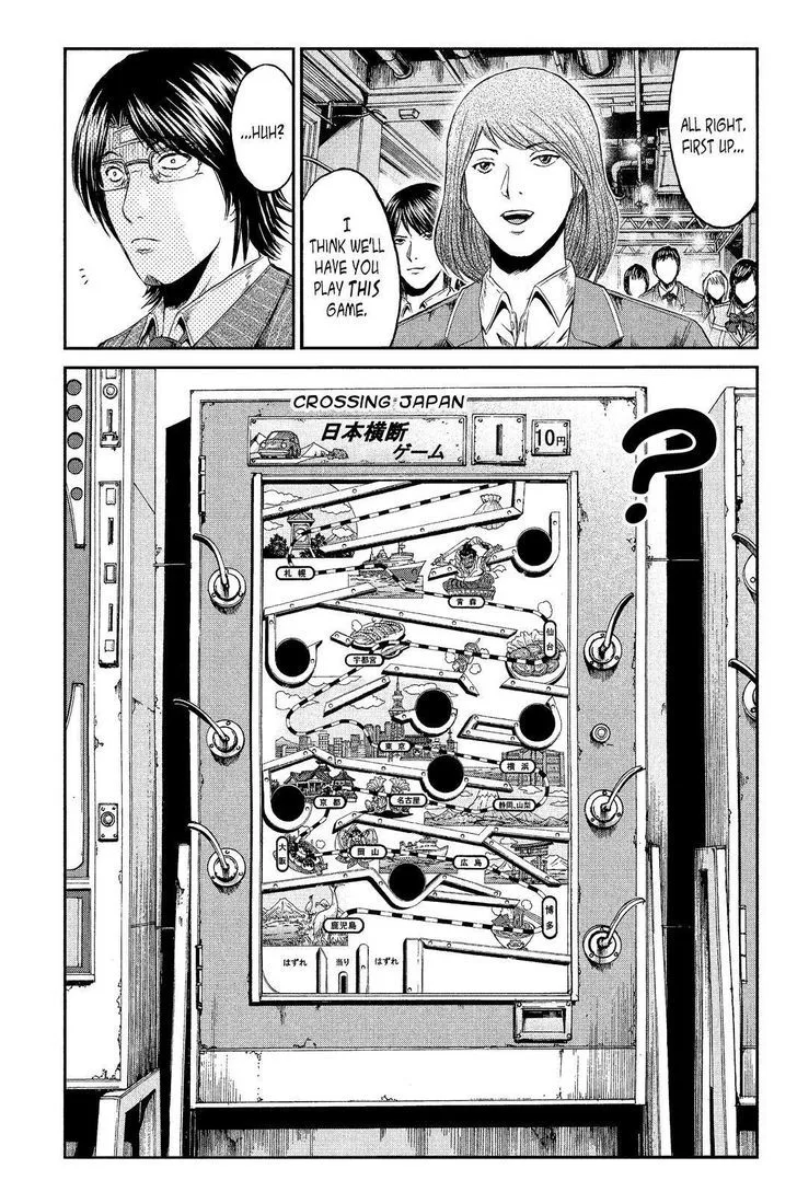 GTO - Paradise Lost Chapter 69 page 5