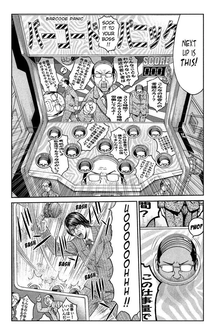 GTO - Paradise Lost Chapter 69 page 18