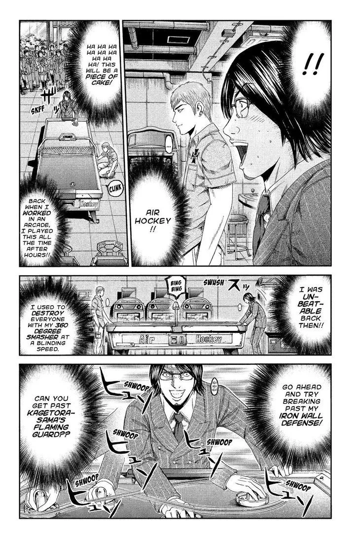 GTO - Paradise Lost Chapter 69 page 14