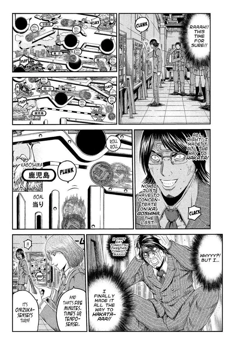 GTO - Paradise Lost Chapter 69 page 10