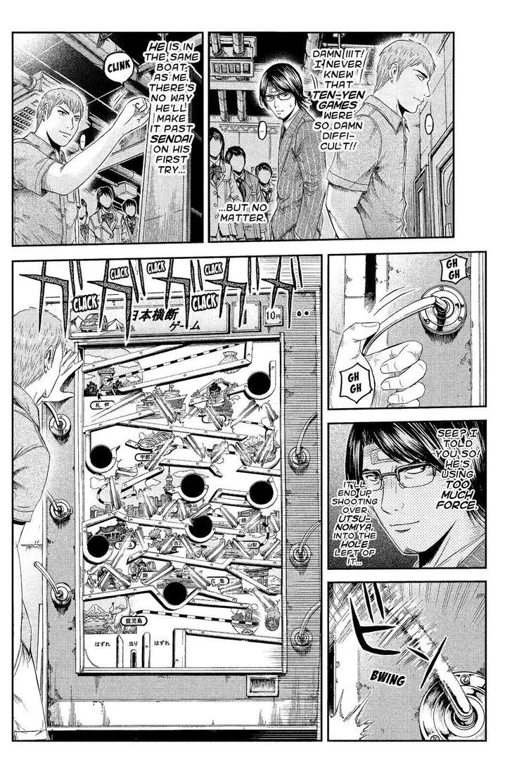 GTO - Paradise Lost Chapter 69 page 11