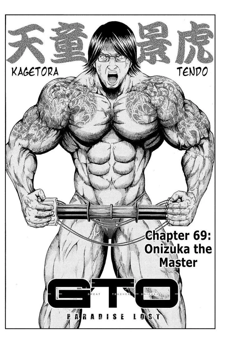 GTO - Paradise Lost Chapter 69 page 1
