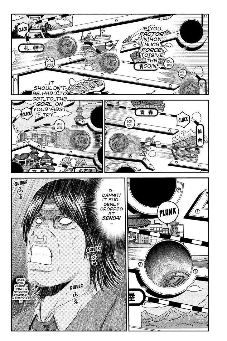 GTO - Paradise Lost Chapter 69 page 8