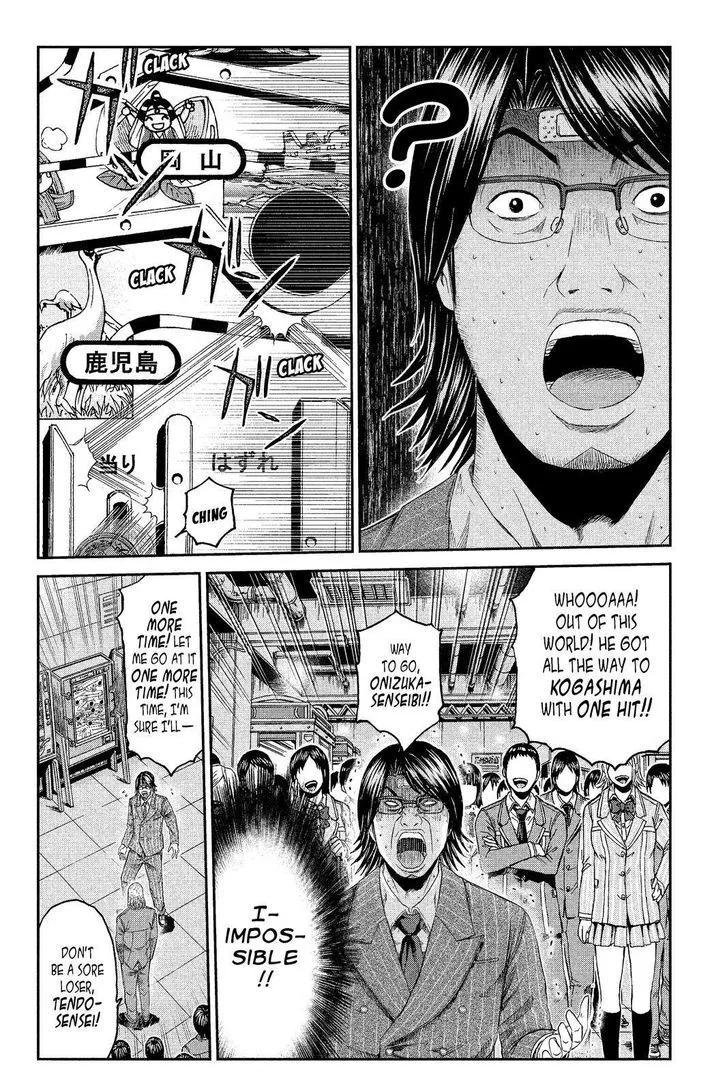 GTO - Paradise Lost Chapter 69 page 12