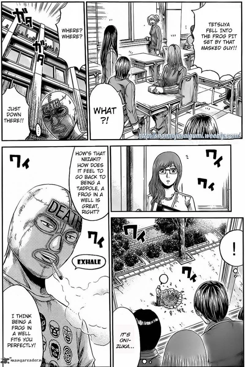 GTO - Paradise Lost Chapter 7 page 5