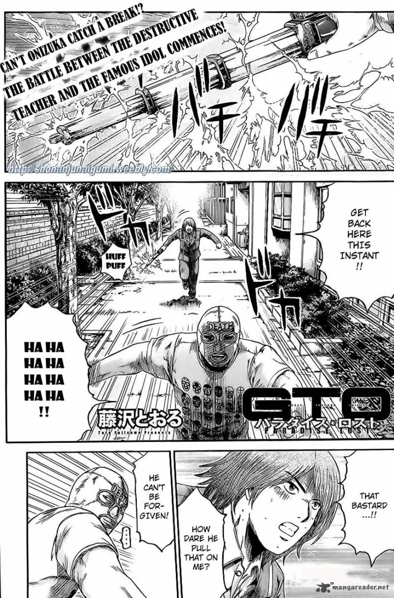 GTO - Paradise Lost Chapter 7 page 1