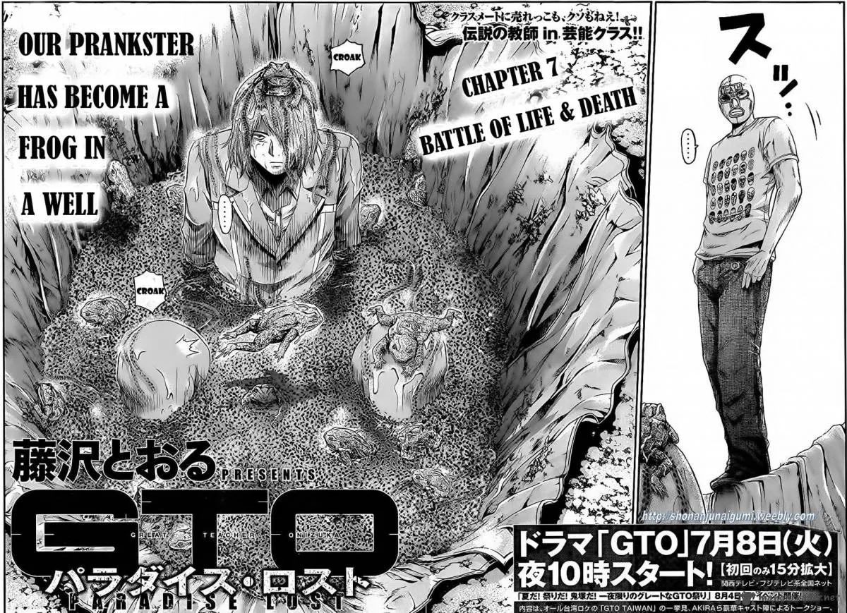 GTO - Paradise Lost Chapter 7 page 4