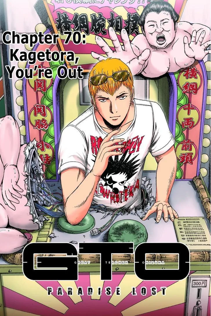 GTO - Paradise Lost Chapter 70 page 1