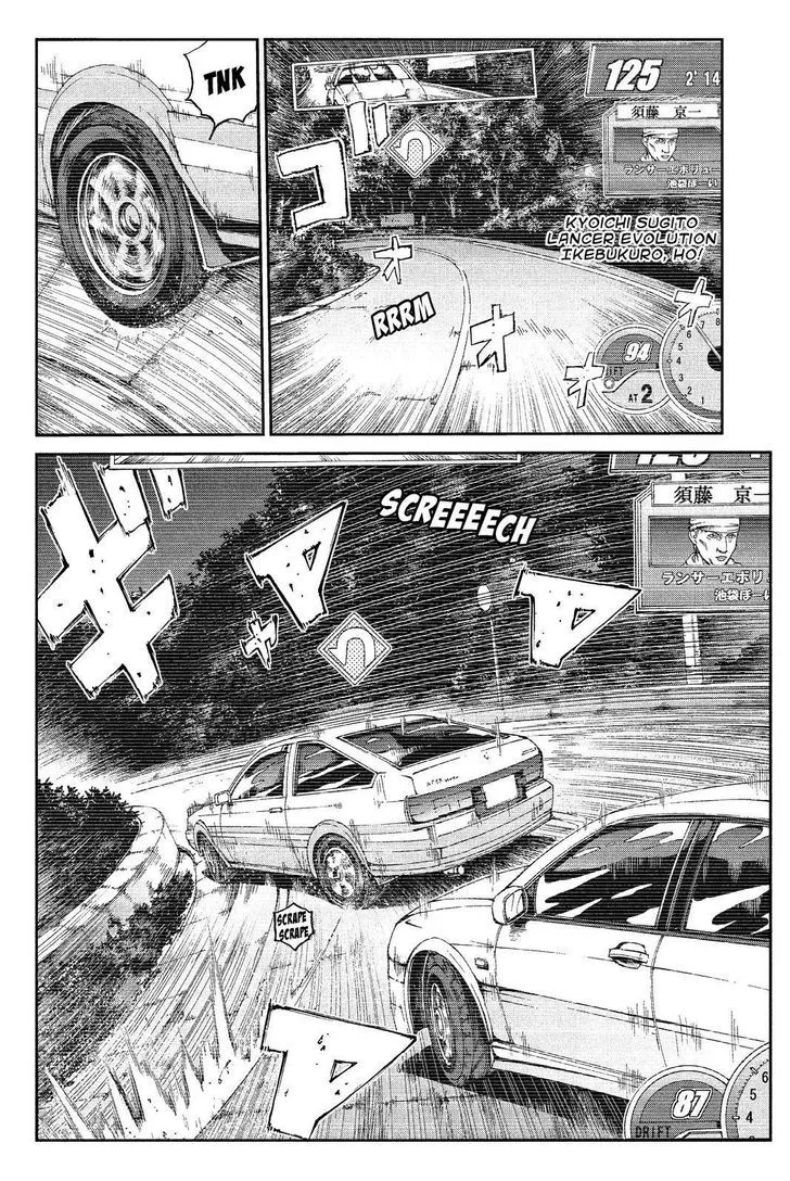 GTO - Paradise Lost Chapter 70 page 10