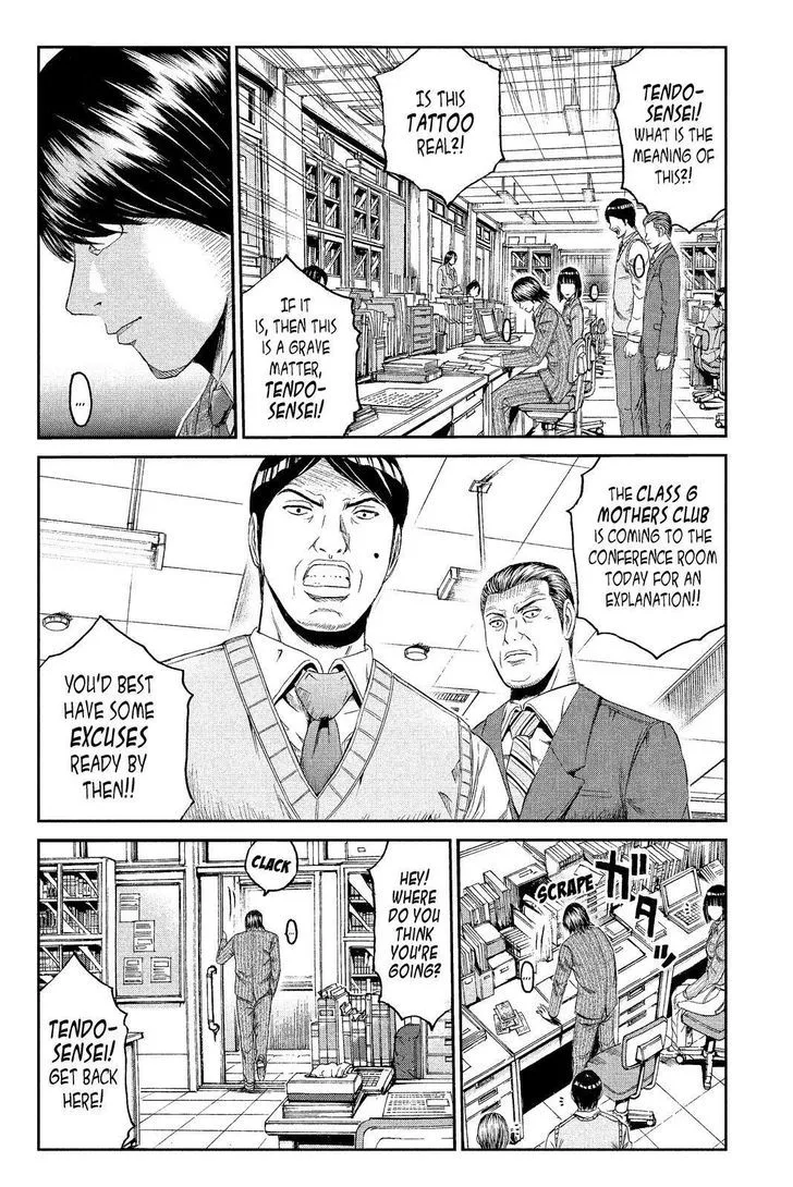 GTO - Paradise Lost Chapter 70 page 20