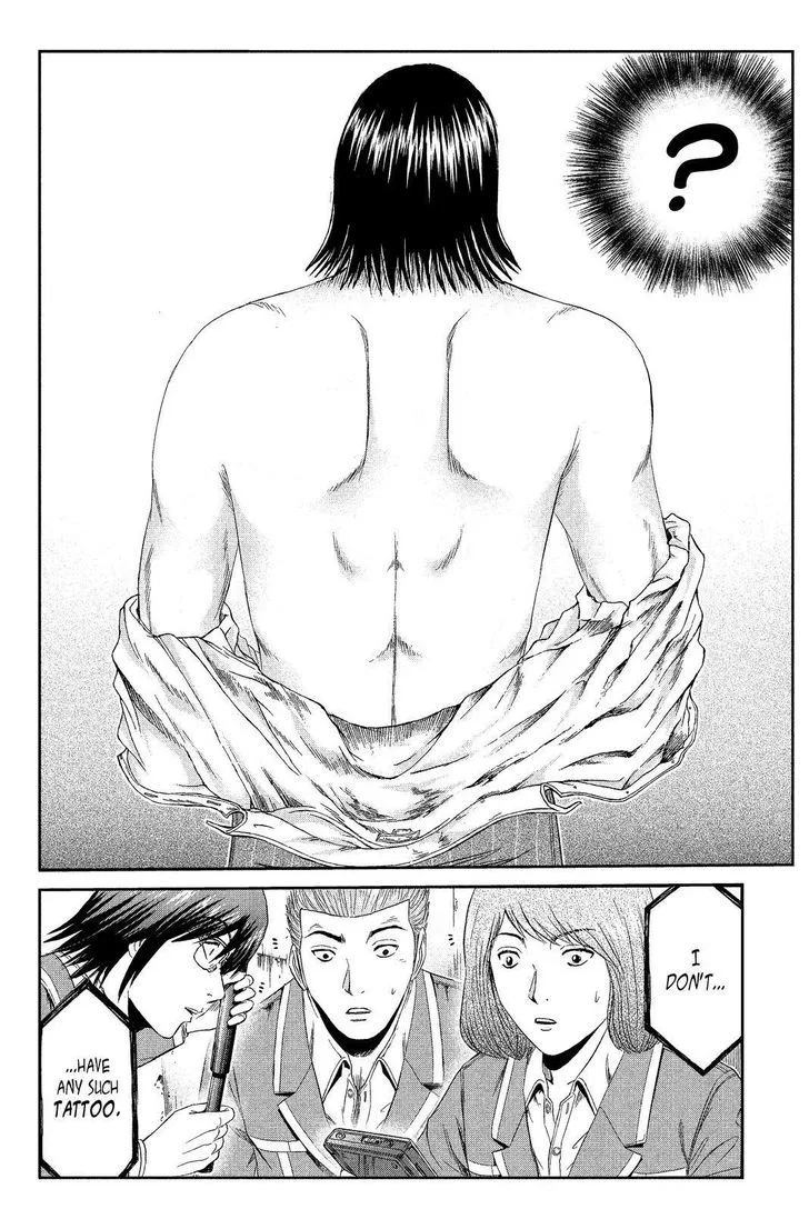 GTO - Paradise Lost Chapter 71 page 6
