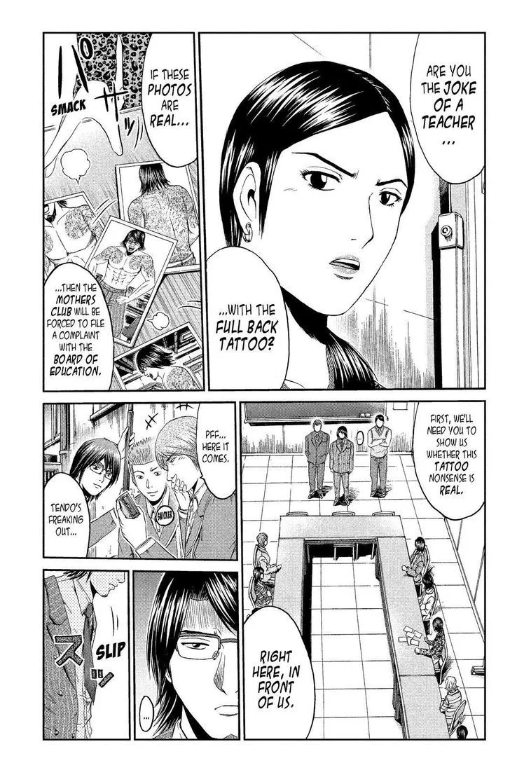 GTO - Paradise Lost Chapter 71 page 5
