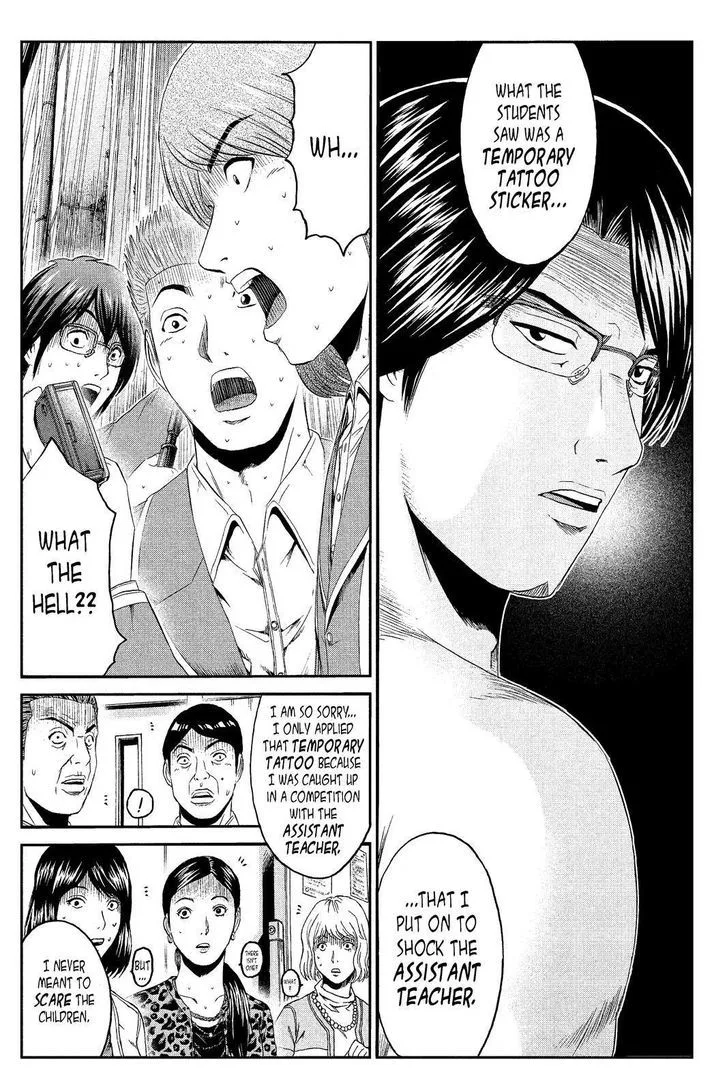 GTO - Paradise Lost Chapter 71 page 7