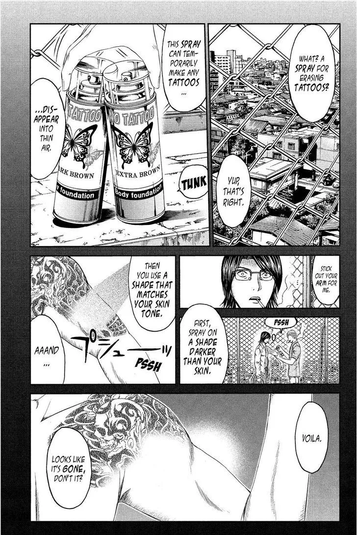 GTO - Paradise Lost Chapter 71 page 11