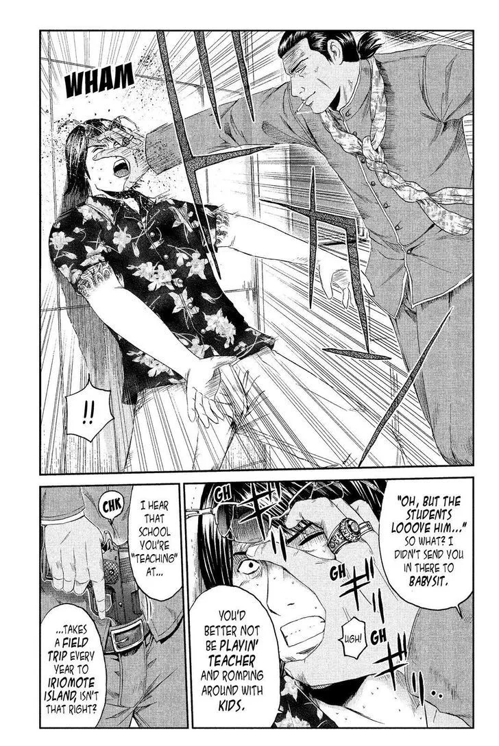 GTO - Paradise Lost Chapter 71 page 21
