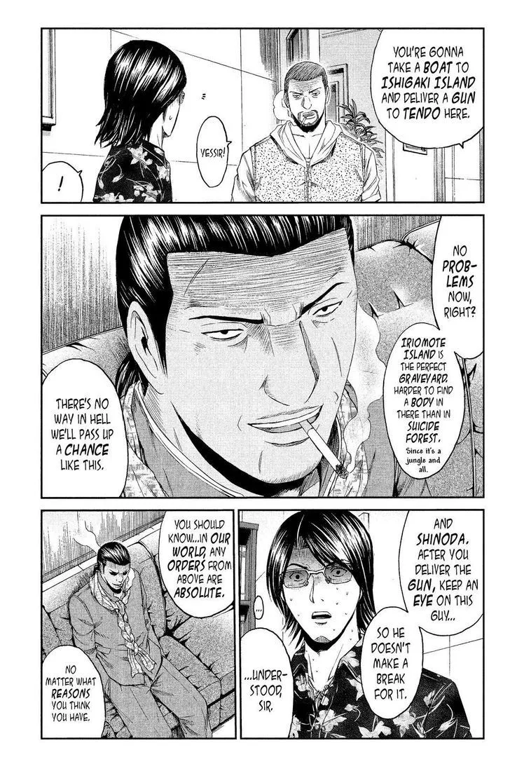 GTO - Paradise Lost Chapter 72 page 9