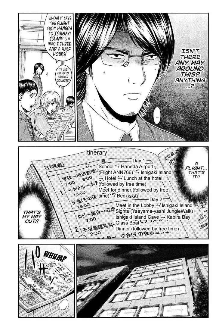 GTO - Paradise Lost Chapter 72 page 7