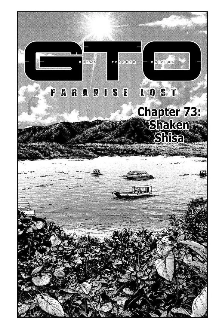 GTO - Paradise Lost Chapter 73 page 1