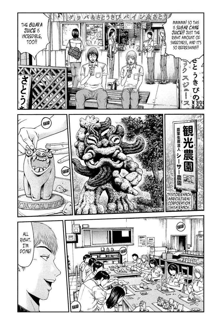 GTO - Paradise Lost Chapter 73 page 5