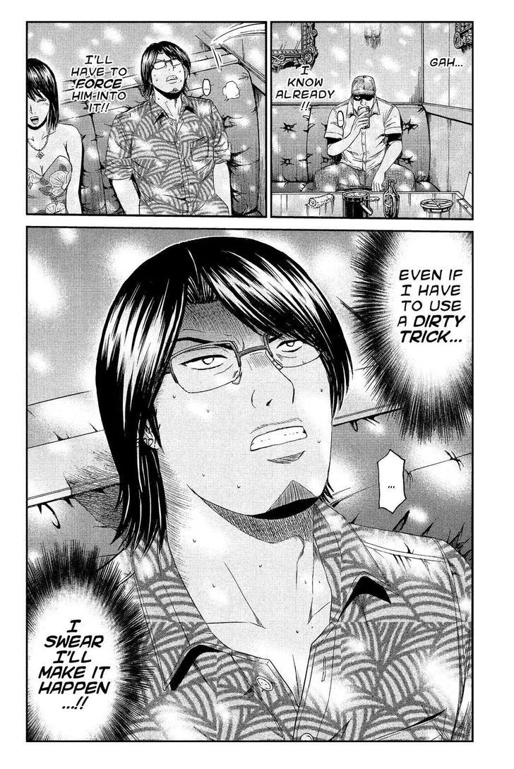 GTO - Paradise Lost Chapter 73 page 22