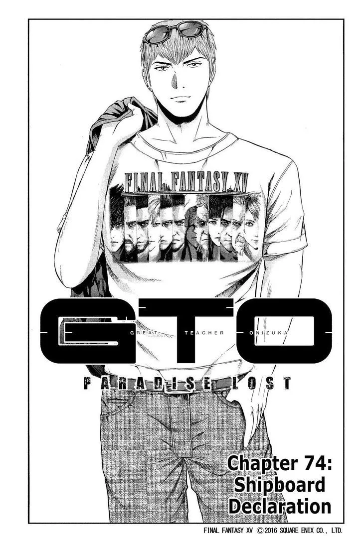 GTO - Paradise Lost Chapter 74 page 1