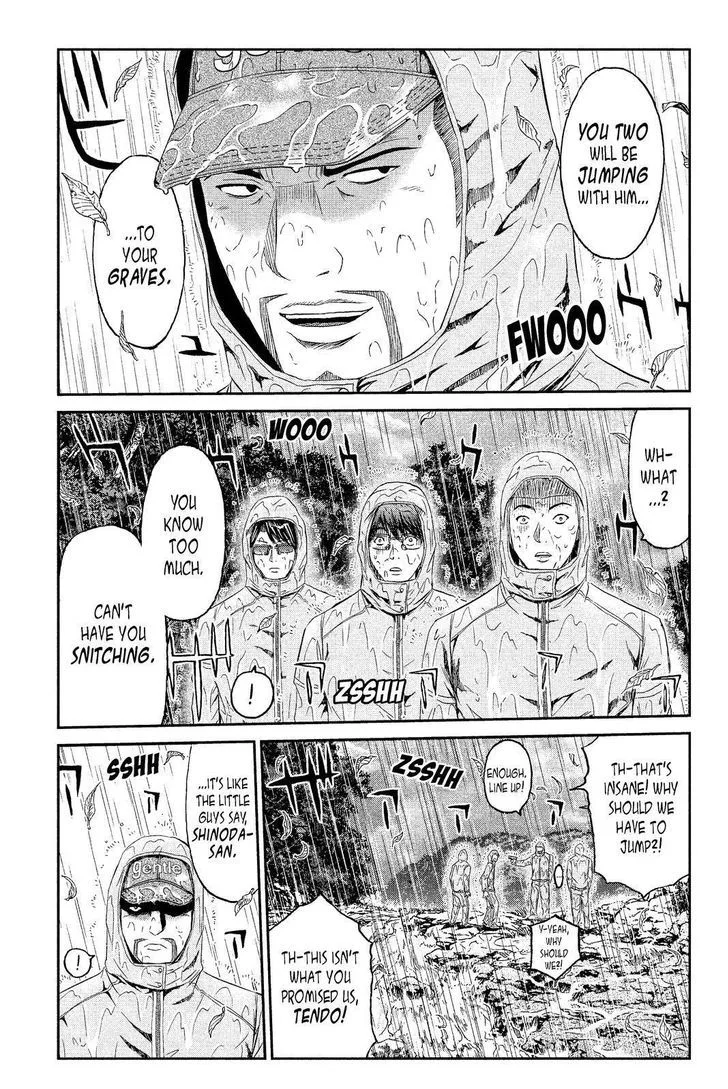 GTO - Paradise Lost Chapter 75 page 17