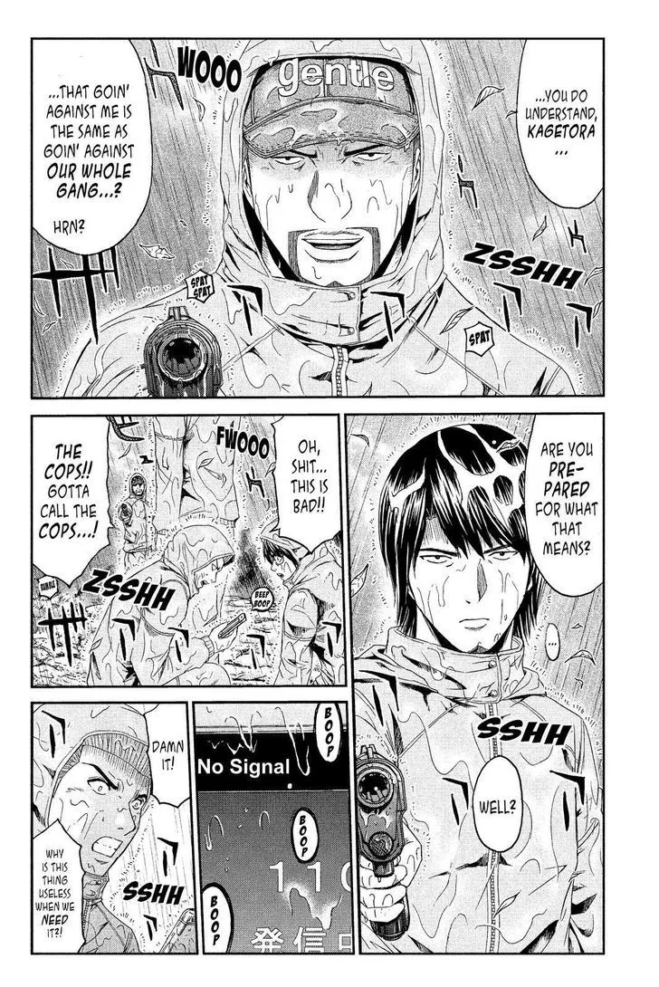 GTO - Paradise Lost Chapter 76 page 2