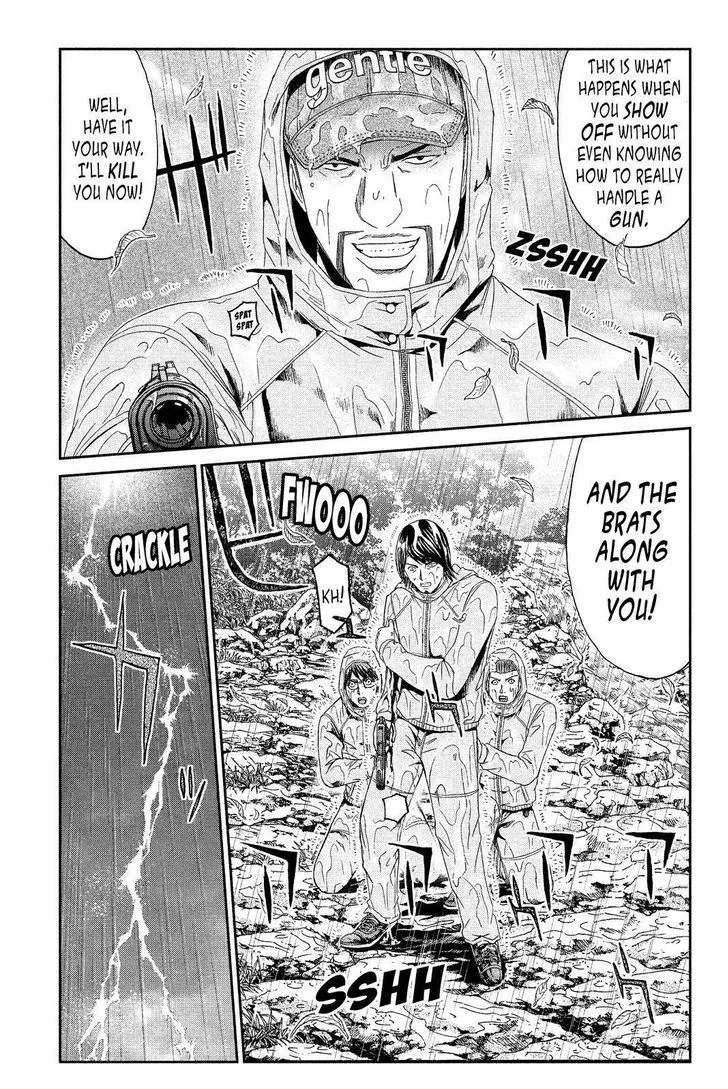 GTO - Paradise Lost Chapter 76 page 5