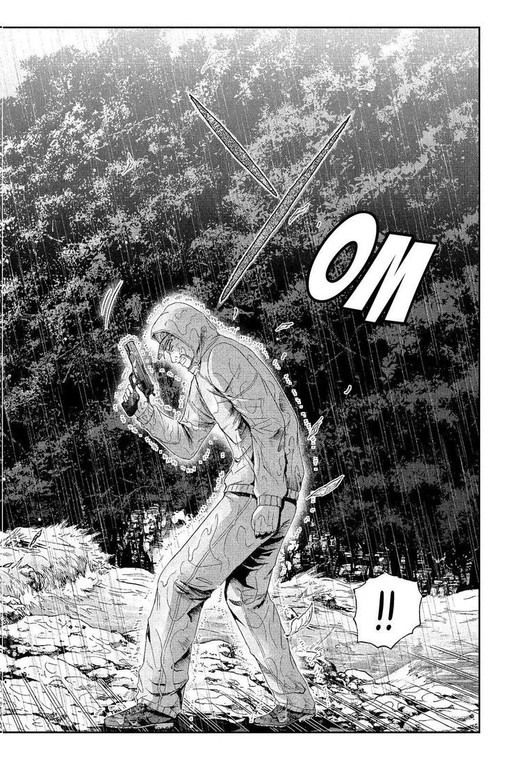 GTO - Paradise Lost Chapter 76 page 6