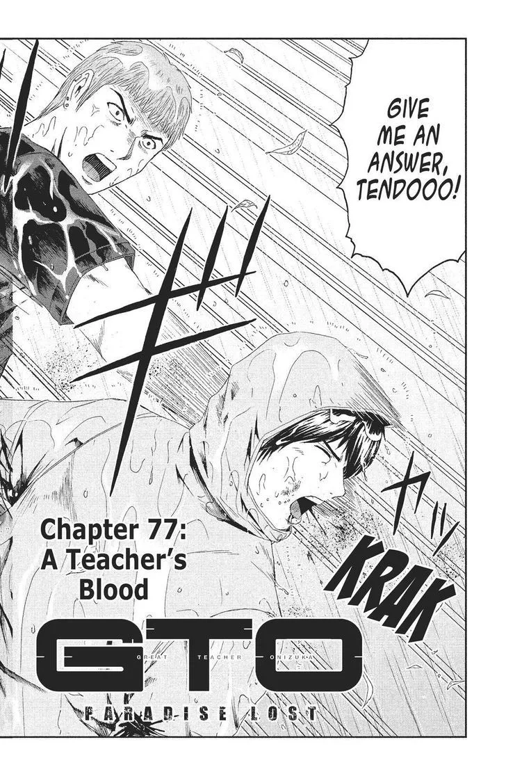 GTO - Paradise Lost Chapter 77 page 2