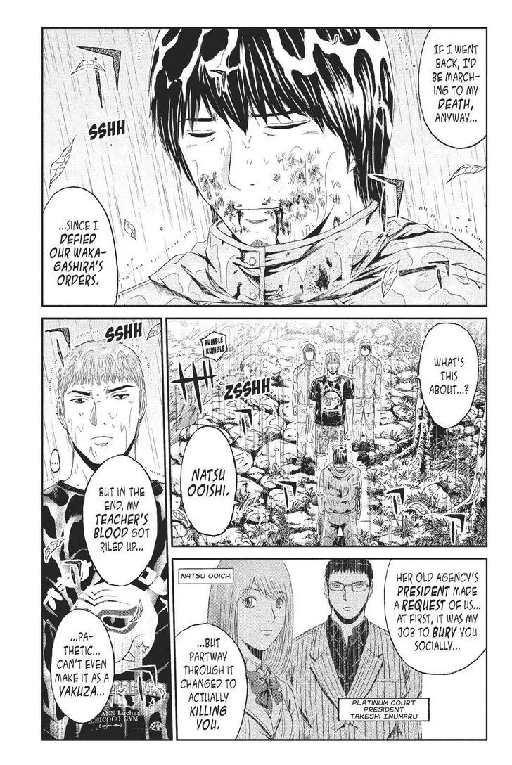GTO - Paradise Lost Chapter 77 page 13