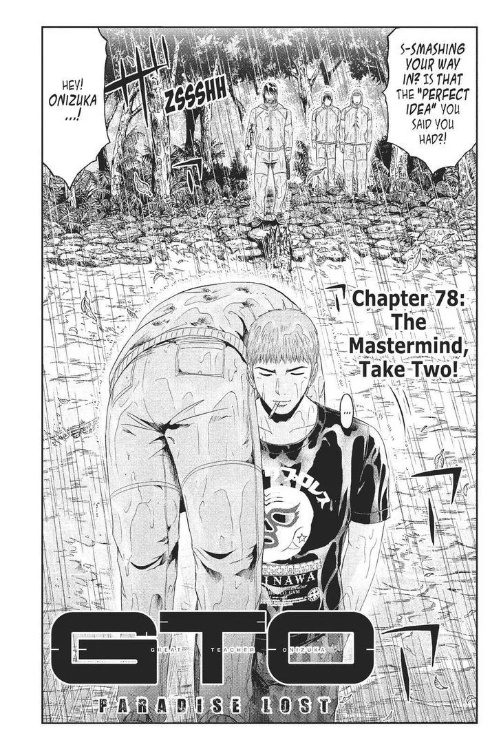 GTO - Paradise Lost Chapter 78 page 3