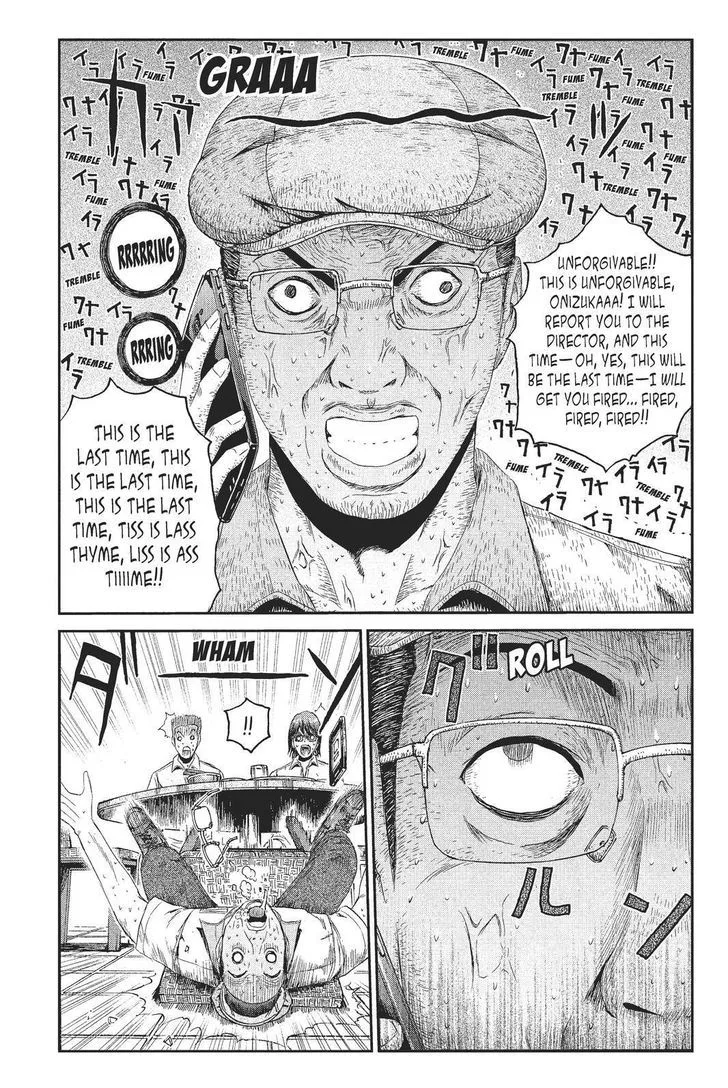 GTO - Paradise Lost Chapter 78 page 13