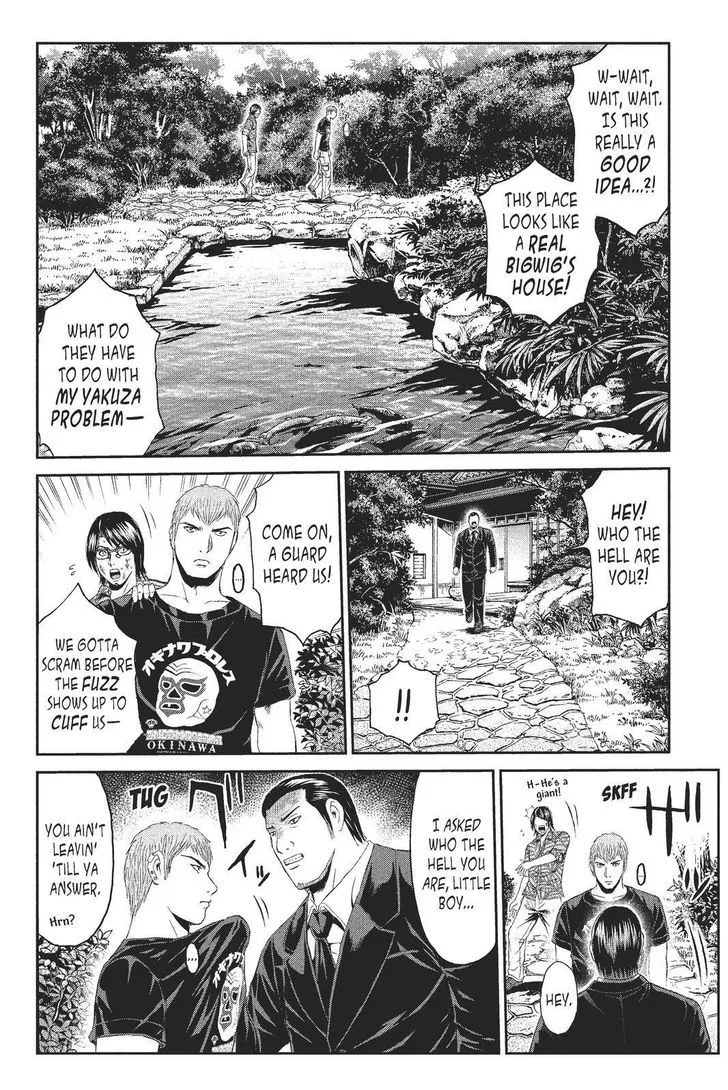 GTO - Paradise Lost Chapter 78 page 18