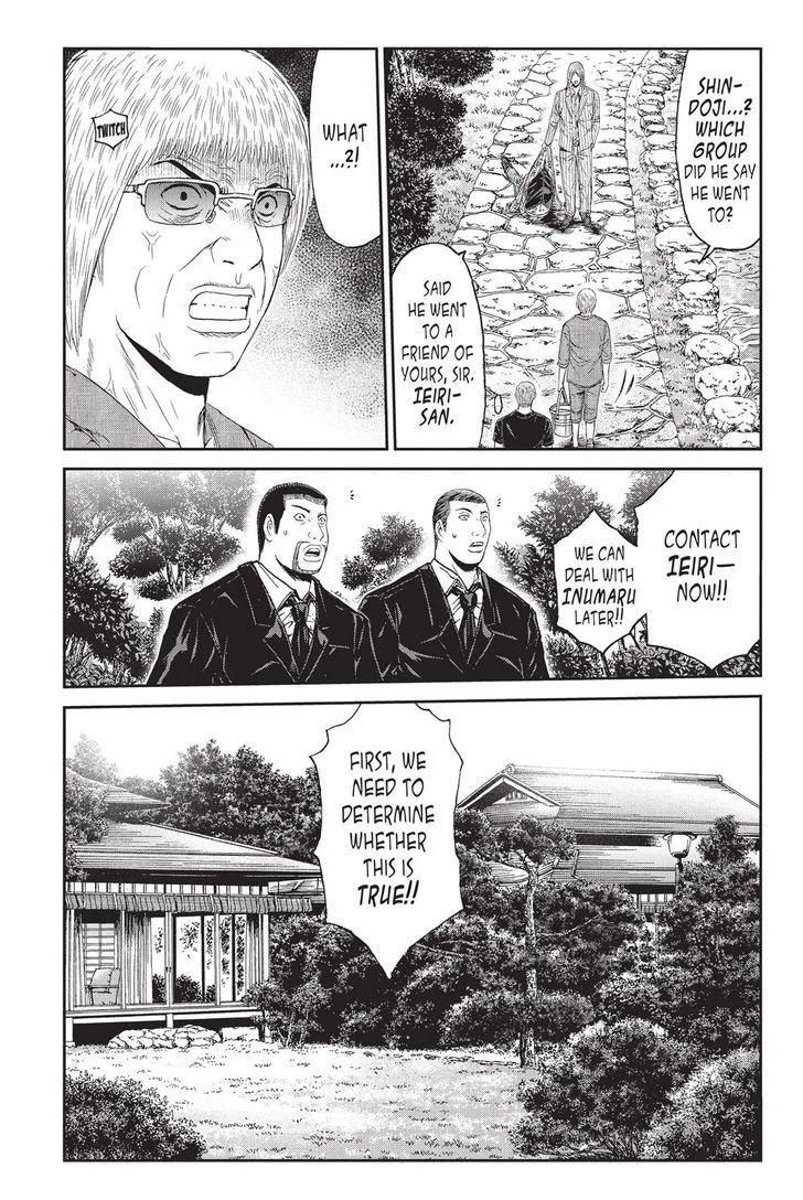 GTO - Paradise Lost Chapter 79 page 11
