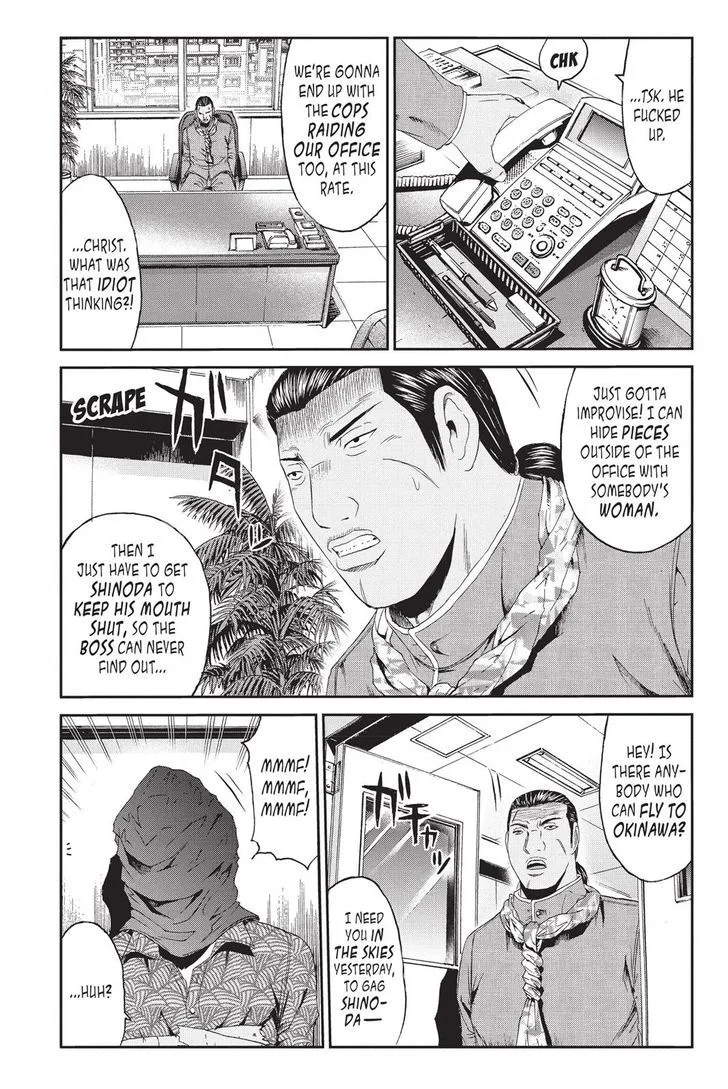 GTO - Paradise Lost Chapter 79 page 13
