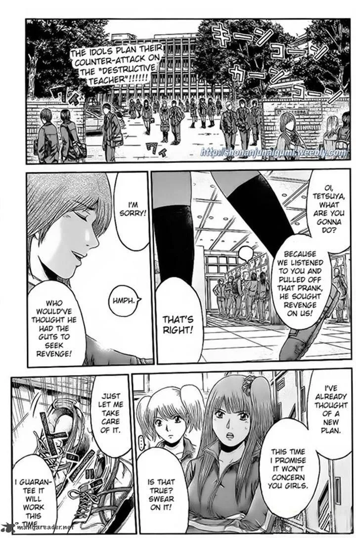 GTO - Paradise Lost Chapter 8 page 2