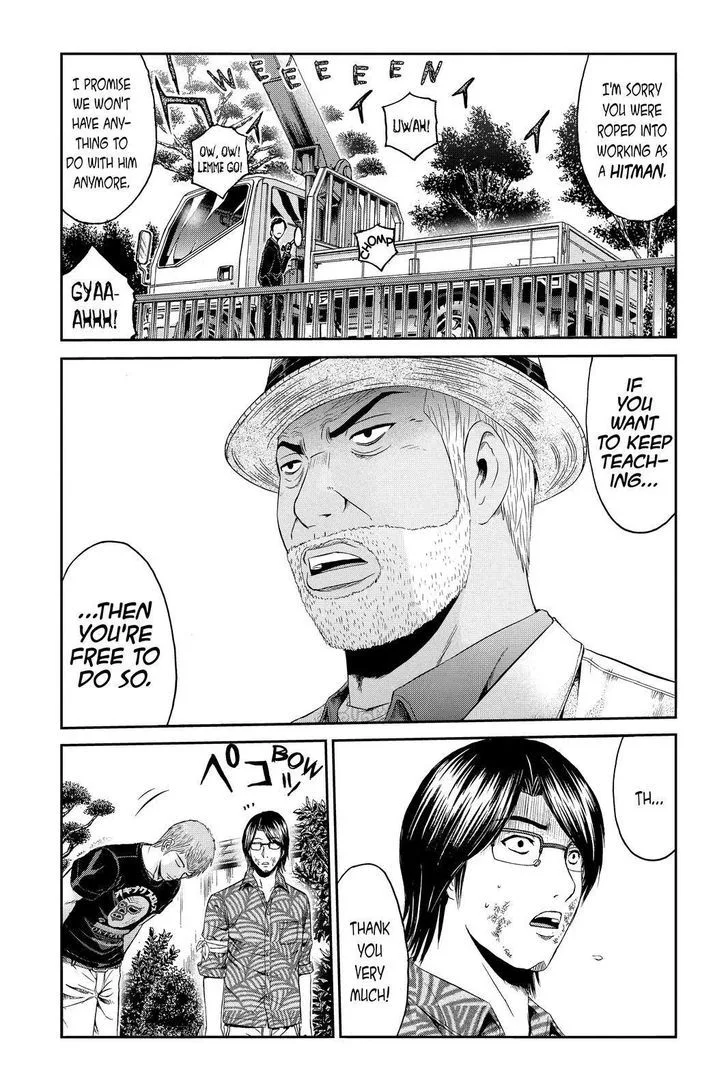 GTO - Paradise Lost Chapter 80 page 5
