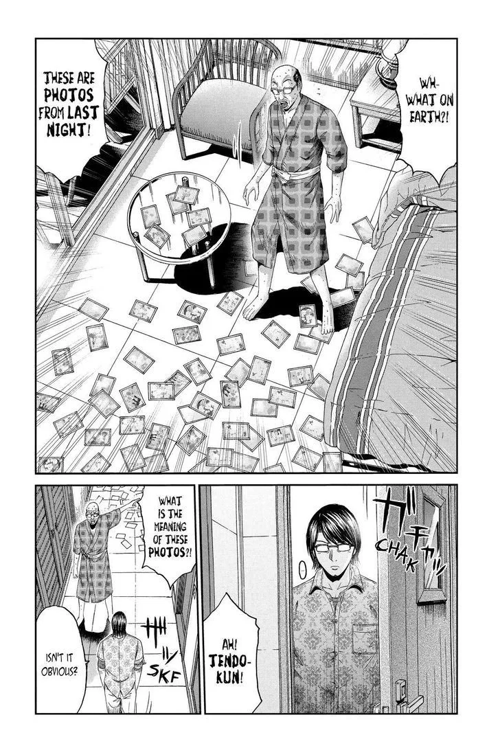 GTO - Paradise Lost Chapter 81 page 18